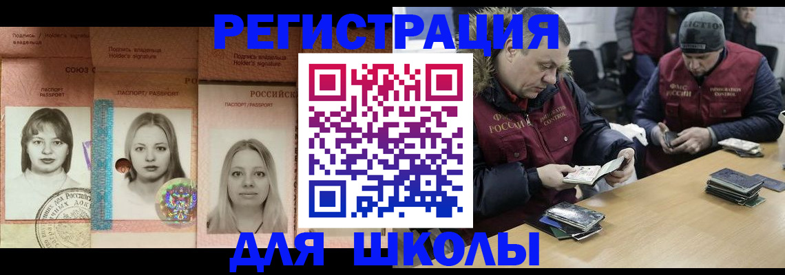 временная регистрация госуслуги в Заводоуковске